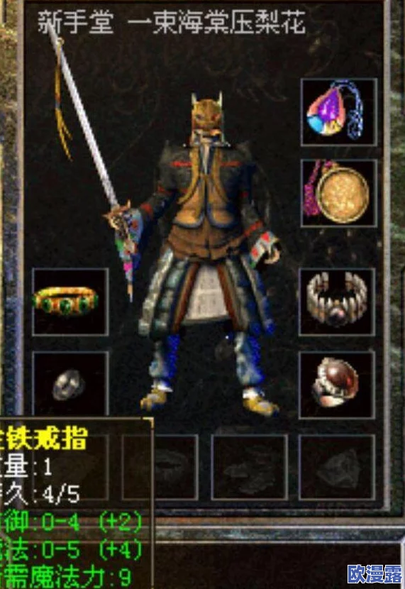 热血传奇手机版:全面攻略教你如何高效获取黑铁矿资源 热血传奇手机版:全面攻略教你如何高效获取黑铁矿资源