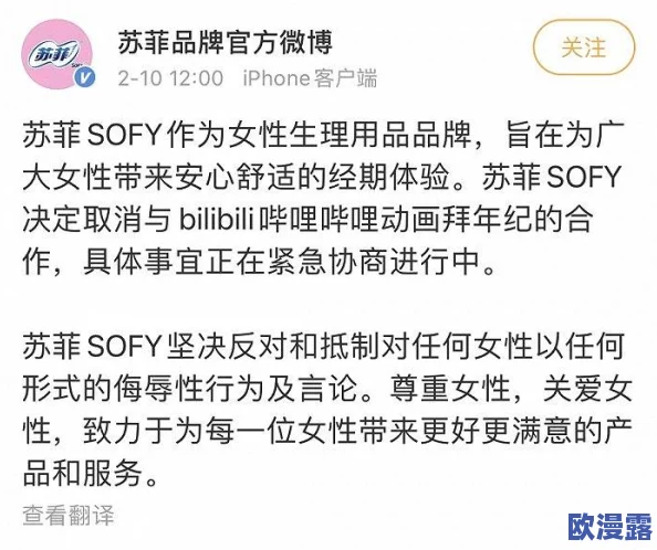 男人狂躁女人下面视频网站：最新进展揭示平台内容监管加强，用户体验与安全性提升措施逐步落实