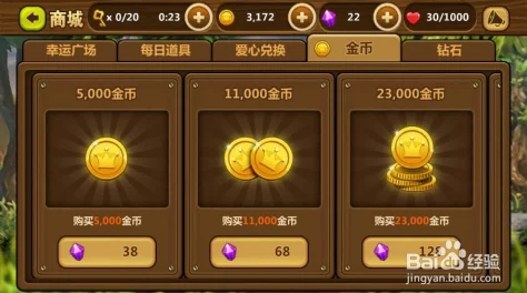 全民打怪兽高效刷金币技巧与教程：快速累积财富攻略