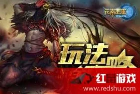 英雄战魂之元素王座:全面解析基础玩法与策略全攻略指南 英雄战魂之元素王座:全面解析基础玩法与策略全攻略指南