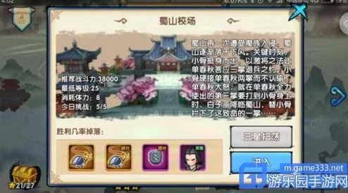 召唤师联盟：龙喉绝地高难度副本通关打法技巧与策略详解