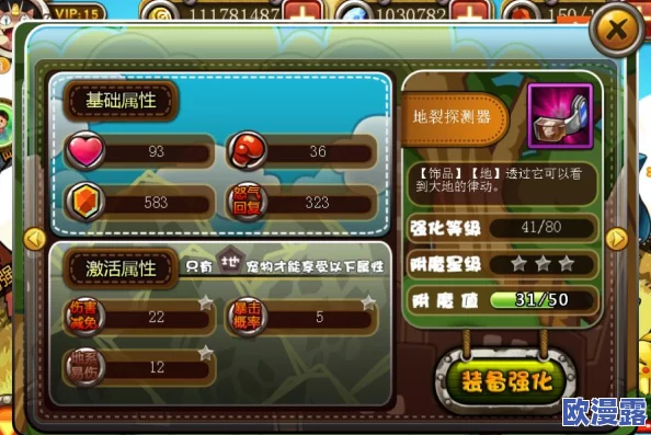 《我的世界》小喷菇图鉴详解:技能属性、生长条件与战斗应用指南 《我的世界》小喷菇图鉴详解:技能属性、生长条件与战斗应用指南