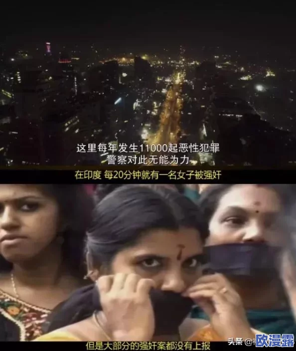 公交车上强奸案件引发社会广泛关注,警方加大力度调查并呼吁公众提供线索以协助破案 公交车上强奸案件引发社会广泛关注,警方加大力度调查并呼吁公众提供线索以协助破案