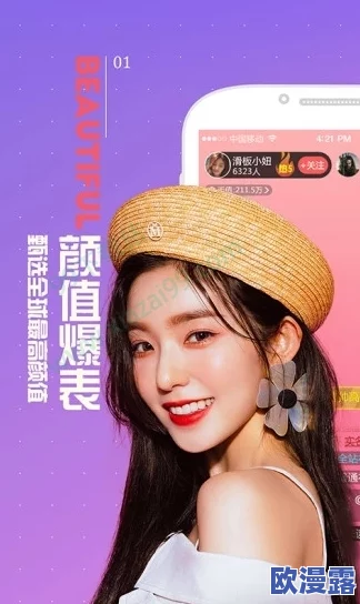 羞羞视频网站免费：最新动态显示该平台推出多项新功能，用户体验大幅提升，吸引了更多观众的关注与参与