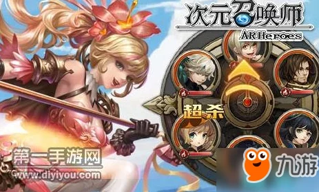 次元召唤师阵容搭配攻略：如何最大化稀有SSR英雄玩法效益”