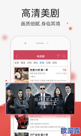 羞羞视频网站免费：最新动态显示该平台推出多项新功能，用户体验大幅提升，吸引了更多观众的关注与参与