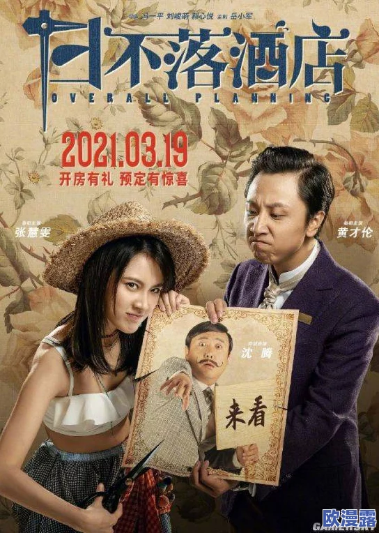 海角披风少年爱妈妈酒店：感人故事引发全网热议，温情瞬间让无数网友泪目！