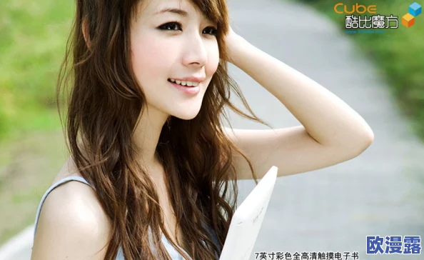 欧洲美女大片免费播放器视频：最新进展与用户体验提升，带来更流畅的观看享受和丰富的内容选择