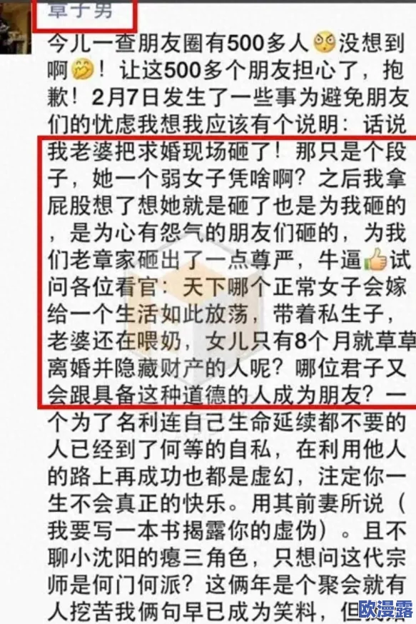 放荡的小yi子给我喂奶,近日引发热议,网友们纷纷讨论其背后的社会现象与文化影响 放荡的小yi子给我喂奶,近日引发热议,网友们纷纷讨论其背后的社会现象与文化影响