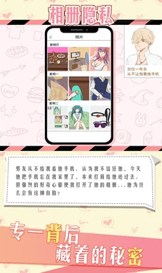 快穿之h啪肉取液系统后宫：震惊！竟然有玩家在游戏中获得真实爱情，背后的秘密让人难以置信！