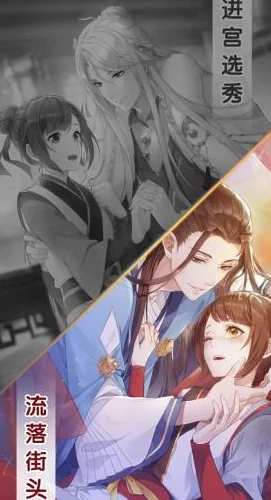 快穿之h啪肉取液系统后宫：震惊！竟然有玩家在游戏中获得真实爱情，背后的秘密让人难以置信！