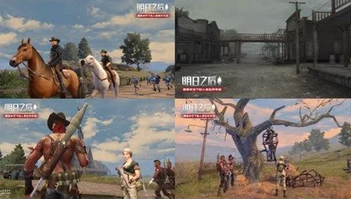 明日之后游戏攻略：红杉镇全面资源分布与获取方法汇总