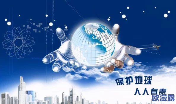 17C:全球气温突破历史高点,科学家警告人类面临前所未有的气候危机! 17C:全球气温突破历史高点,科学家警告人类面临前所未有的气候危机!