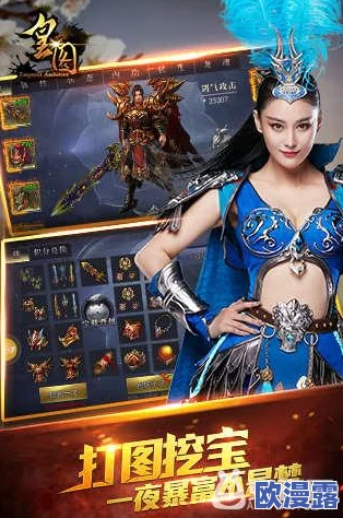 《皇图》6月12日10时iOS与安卓双平台新服盛大开启,精彩活动等你来参与! 《皇图》6月12日10时iOS与安卓双平台新服盛大开启,精彩活动等你来参与!