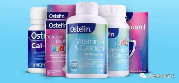 2024GgyCalcium：全球首个高效钙补充剂问世，助力骨骼健康与运动表现的革命性突破！