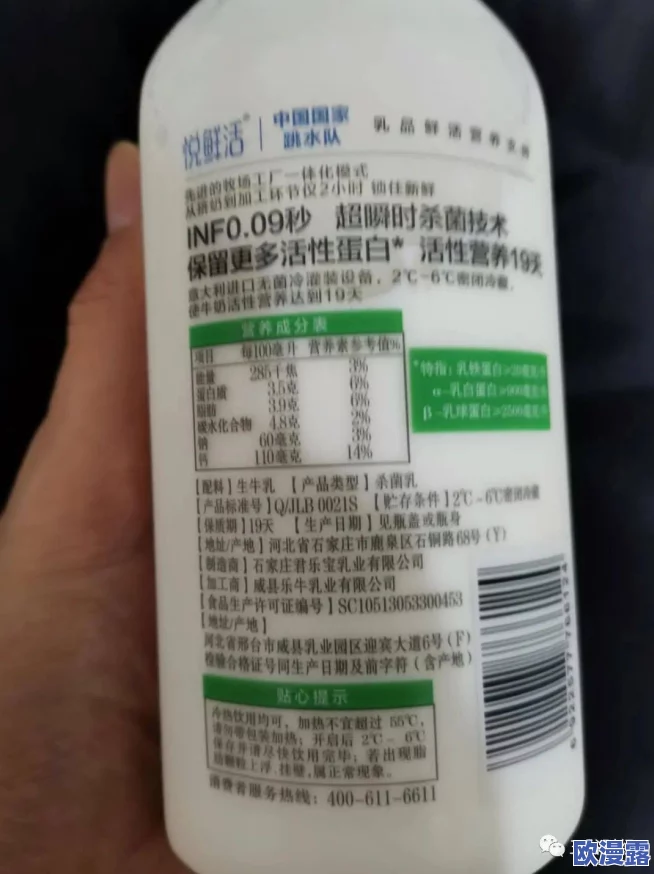 2024GgyCalcium：全球首个高效钙补充剂问世，助力骨骼健康与运动表现的革命性突破！