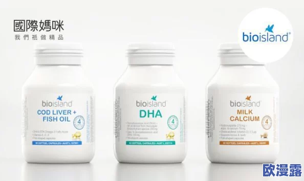 2024GgyCalcium：全球首个高效钙补充剂问世，助力骨骼健康与运动表现的革命性突破！