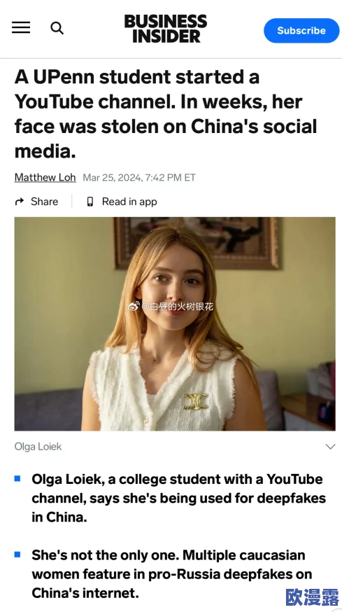 禁断看护妇中文字幕在线视频：最新动态与用户反馈分析，探讨其在网络文化中的影响与发展趋势