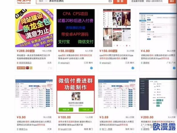 小毛片在线观看：最新进展揭示了平台内容监管的新政策与用户体验的提升措施，值得关注