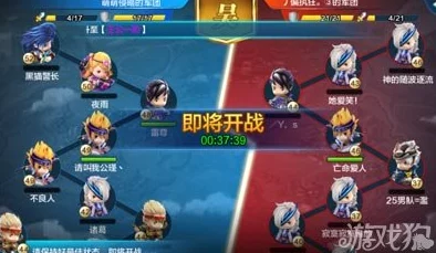 潮爆三国前期高效阵容搭配攻略：打造无敌开荒战队指南