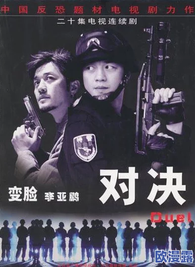 多男主1v3军婚：一场权力与爱情交织的激情对决，谁将赢得最终胜利？