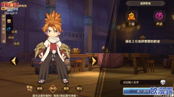 《妖精的尾巴》魔导少年药剂魔导士加点推荐与技能搭配攻略