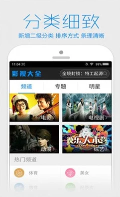 毛片哪里看？最新资源分享与观看平台推荐，助你轻松找到优质内容！