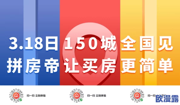 一同看彩虹2024小蓝GTV：全新功能上线，带你体验更精彩的视听盛宴与互动乐趣！