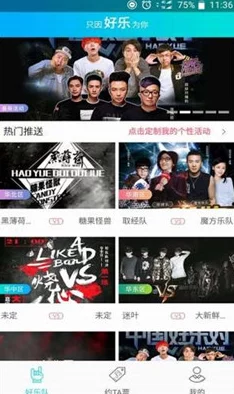 一同看彩虹2024小蓝GTV：全新功能上线，带你体验更精彩的视听盛宴与互动乐趣！