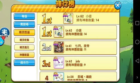 口袋妖怪复刻:胡地特性深度剖析与全面战斗解析攻略指南 口袋妖怪复刻:胡地特性深度剖析与全面战斗解析攻略指南