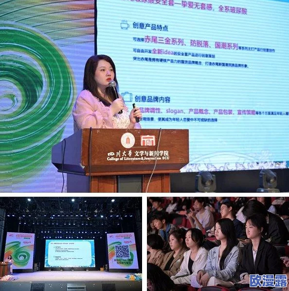 生殖特写magnetTV：最新动态揭示生殖健康领域的前沿研究与技术进展，关注未来发展趋势