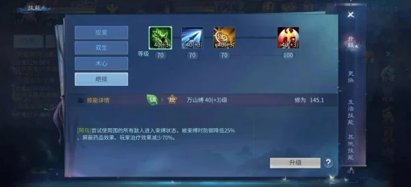 深度解析倩女幽魂手游奶妈角色技能作用与实战应用策略 深度解析倩女幽魂手游奶妈角色技能作用与实战应用策略