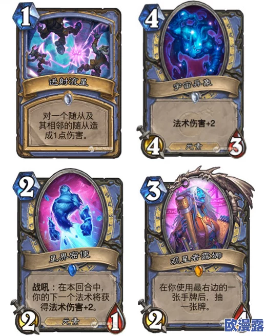 炉石传说元宵节特别版:本周热门娱乐卡组推荐与祝福合集 炉石传说元宵节特别版:本周热门娱乐卡组推荐与祝福合集