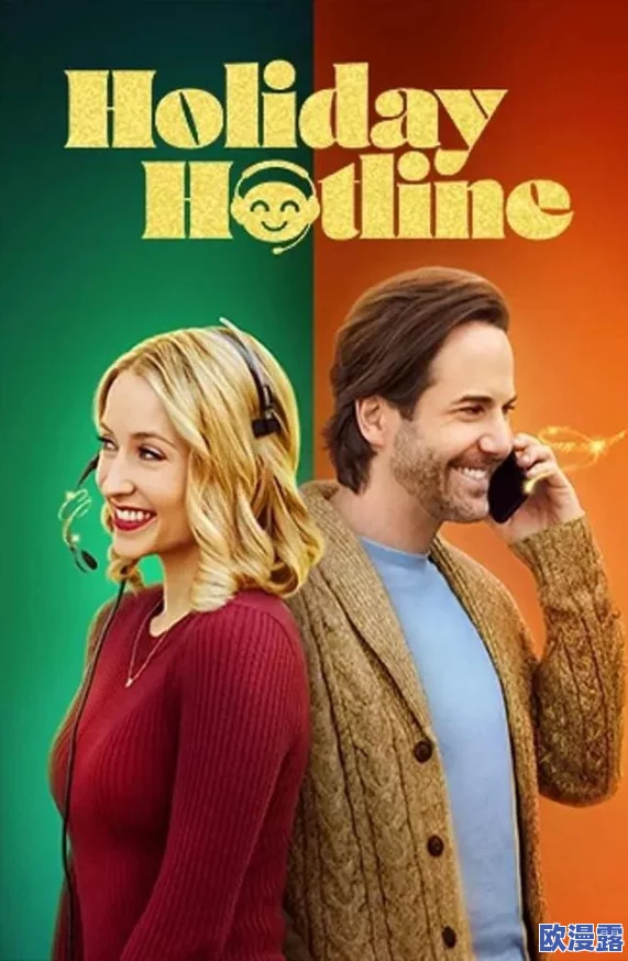 日韩欧美中文精品电影:2023年最新佳作推荐,涵盖多种题材与风格,带你领略不同文化的魅力与深度 日韩欧美中文精品电影:2023年最新佳作推荐,涵盖多种题材与风格,带你领略不同文化的魅力与深度