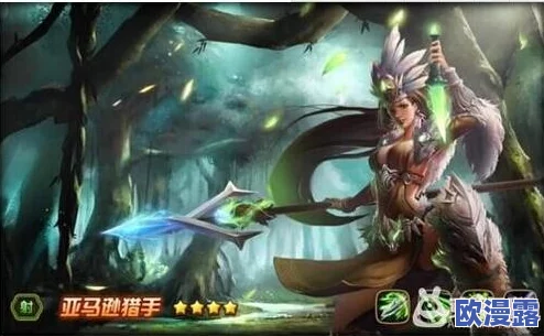 女神联盟：全面解析丛林游侠获取途径及其强大属性