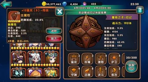 女神联盟：全面解析丛林游侠获取途径及其强大属性