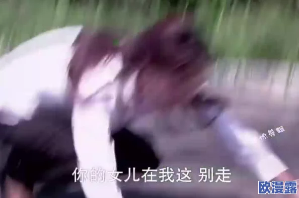 h嗯啊~乱女古代"新动态:古代女子的生活与情感纠葛,揭示了她们在历史长河中的独特地位与挑战 h嗯啊~乱女古代"新动态:古代女子的生活与情感纠葛,揭示了她们在历史长河中的独特地位与挑战