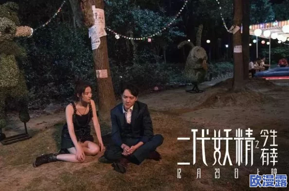 他正在想你高干文：一段禁忌恋情的背后，权力与欲望交织的故事即将揭晓！