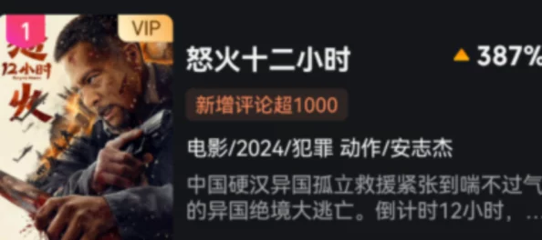 美国式禁忌3在线影片最新进展：该片在多个平台上线，观众反响热烈，讨论话题持续升温