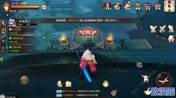 侍魂胧月传说:酒香四溢挖宝秘籍,先寻抚子解锁宝藏技巧攻略 侍魂胧月传说:酒香四溢挖宝秘籍,先寻抚子解锁宝藏技巧攻略