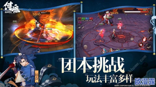 侍魂胧月传说:酒香四溢挖宝秘籍,先寻抚子解锁宝藏技巧攻略 侍魂胧月传说:酒香四溢挖宝秘籍,先寻抚子解锁宝藏技巧攻略