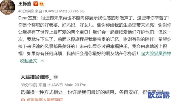 你会回来感谢我的619Y"!某知名明星曾向好友借款,如今财源滚滚却不忘初心 你会回来感谢我的619Y"!某知名明星曾向好友借款,如今财源滚滚却不忘初心