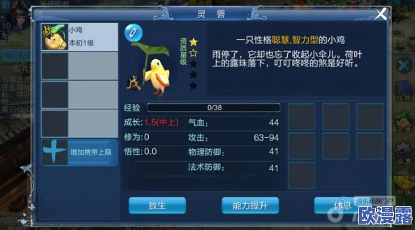 倩女幽魂手游攻略:65级英雄剧情副本高效打法技巧与心得分享 倩女幽魂手游攻略:65级英雄剧情副本高效打法技巧与心得分享