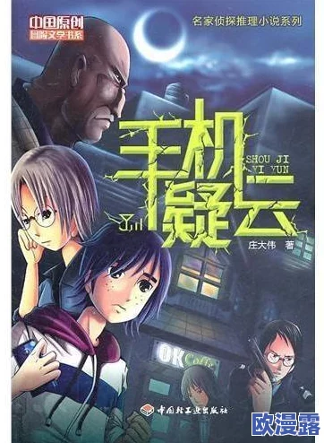 时间静止h遍全校小说：最新章节更新，主角在校园中经历了新的冒险与挑战，引发读者热议