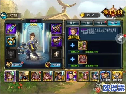 万龙觉醒0氪攻略:如何在不花费一分钱的情况下快速提升角色实力与游戏体验的方法分享 万龙觉醒0氪攻略:如何在不花费一分钱的情况下快速提升角色实力与游戏体验的方法分享