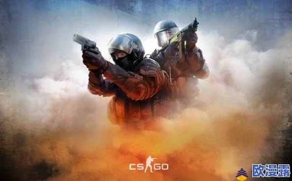 高清大片csgo，画质真是太棒了，玩起来感觉身临其境，特别刺激！