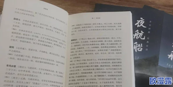 色呦，这个词真是太有趣了，感觉它能引发很多人的共鸣和讨论