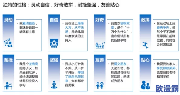 东南亚未发育孩交vi：新研究揭示该地区儿童性教育缺失的严重性与应对措施