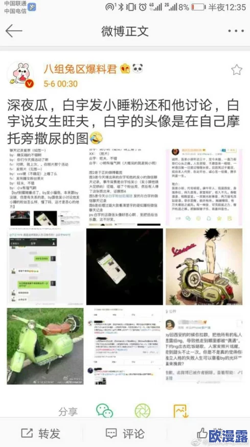 hl06黑料＂暴露隐藏真相！猛料直击内幕，引发舆论风暴，背后不为人知的故事令人震惊！