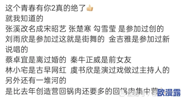 很黄很肉的共妻文禁忌np高h让我们关注健康的情感关系与积极向上的生活态度，共同创造美好的未来